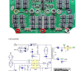 inpower 英博尔控制器维修学习资资料控制器驱动器电机驱