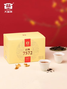 大益2022年7572饼茶750克，普洱熟茶，正品保证，仓储
