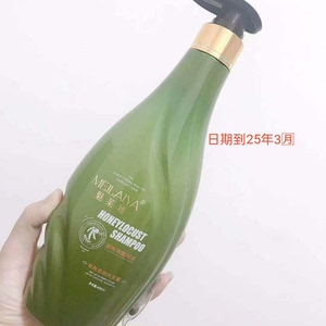 魅莱雅洗发水退代理清库存100块钱3瓶包邮