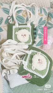 编织DIY可爱小羊方包包，内衬加拉链。单肩斜挎的调节。