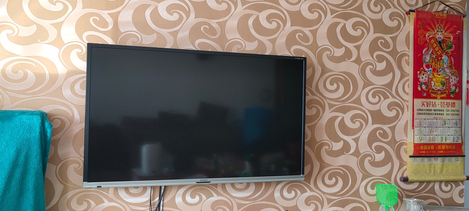 电视48寸,清华同方le48tm6500,好用,搬家低价处理