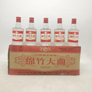 【一箱24瓶】2012年52度剑南春酒厂绵竹大曲小酒版 100ml浓香型