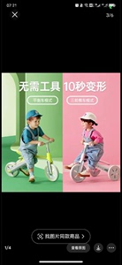 COOGHI酷骑宝宝三轮车2-5岁手推车脚踏车一车三用轻便，