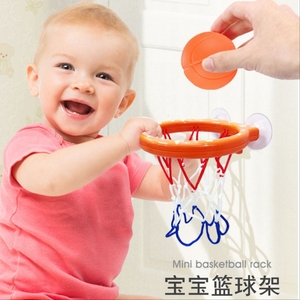 (清仓）儿童篮球架室内家用宝宝男孩女孩健身篮球框架玩具戏水球