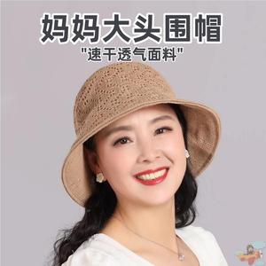 夏季渔夫帽女士韩版中年妈妈夏盆帽老年人夏女式时尚遮阳防晒帽子