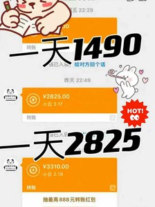 2024年赚钱新方法！有手就行，一天200+左右稳定，自己默