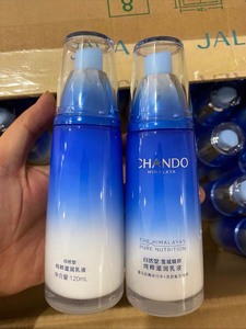 全新无盒自然堂雪域乳液滋润型120ml