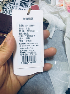 爱彼袋鼠品牌真皮女包，全新！