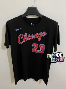 NBA芝加哥公牛队23号迈克尔乔丹城市版篮球运动短袖