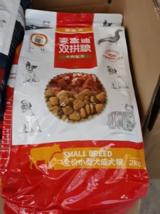 麦富迪双拼小型犬成犬狗粮2公斤牛肉口味现货包邮30元一袋正品