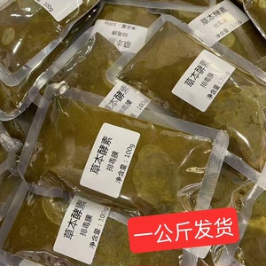 草本面膜膏滋养提升肤色淡黄补水亮肤修护面膜玉容膏o em现货