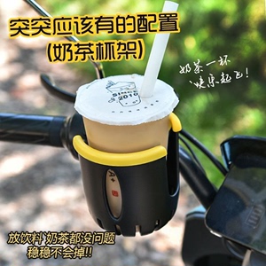 自行车水杯架电动车通用水壶架手机支架婴儿车水杯架万能型饮料架