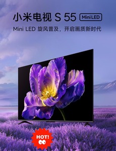 小米之家官网直发 小米电视S 55英寸 Mini LED 超