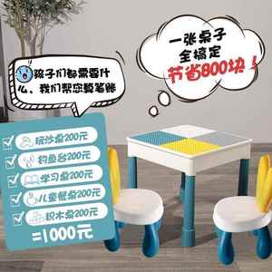 中国积木桌子多功能男孩女孩6岁益智大颗粒拼装玩具台3儿童智力