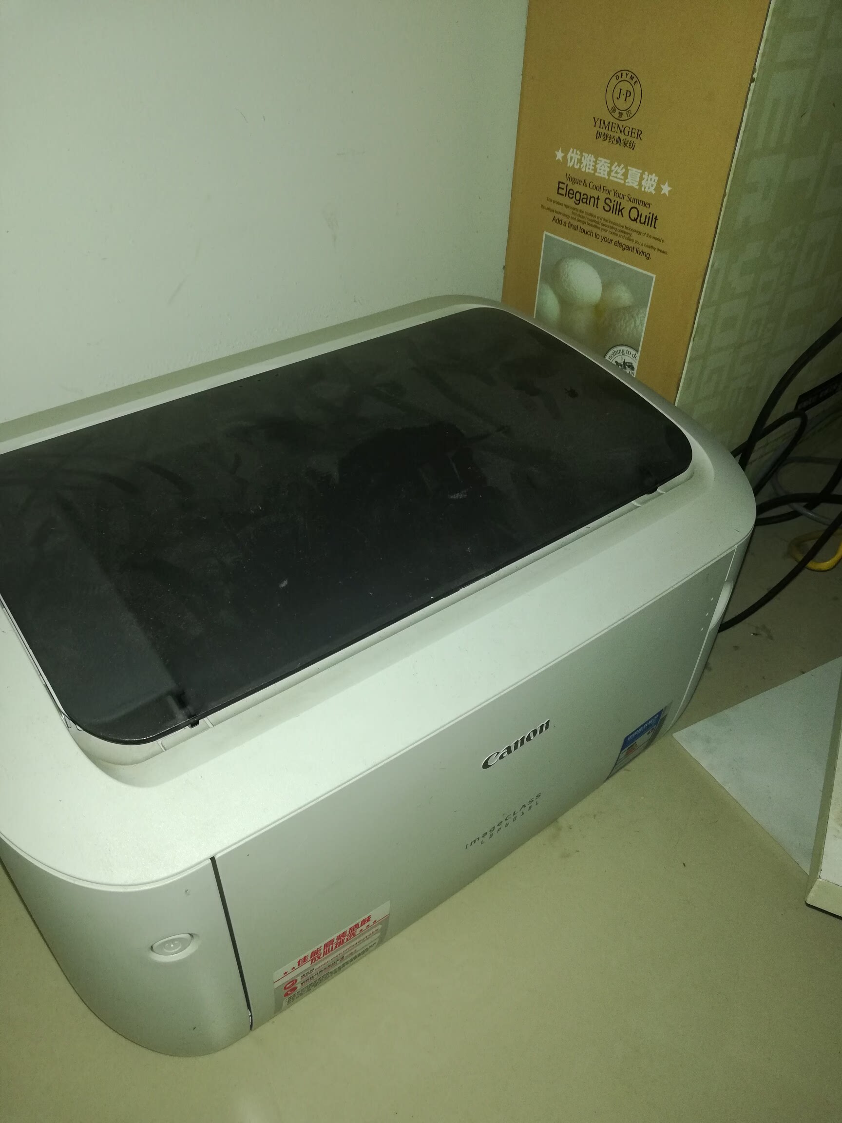 佳能激光打印机买来给孩子打印卷子的买的时候大概七八百块钱