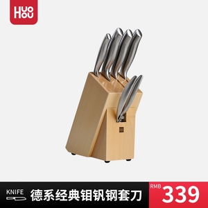 包邮处理#刀具 #刀具套装小米有品火候德式钢刀6件套。