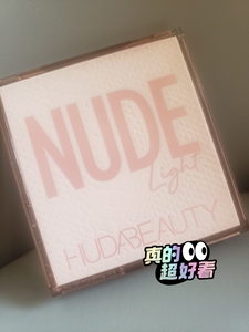 HUDABEAUTY 9色眼影盘 light