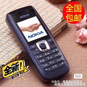 正品诺基亚Nokia2610老年手机老人机学生手机备用机直板