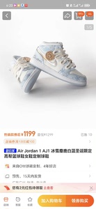 Air Jordan 1 AJ1 冰雪麋鹿白蓝圣诞限定高帮篮