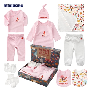 minizone新生婴儿春夏季套装礼盒纯棉衣服十件套母婴用品