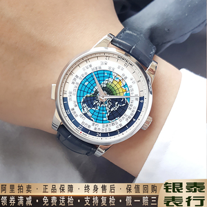 [9.8新]万宝龙男表传承典藏世界时自动机械手表男士正品U0116534