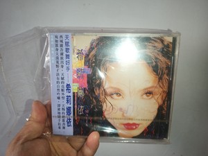 希莉娜依首版cd 全新未拆封实物如图所示本品一旦售出不退换