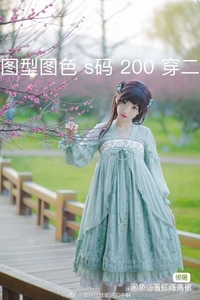 草叔家青雨微云Lolita 中华风  穿二 基本无瑕疵