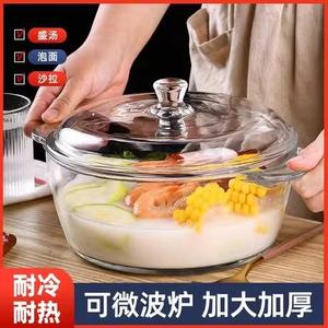 韩式ins微波炉专用耐热透明玻璃碗带盖汤碗双耳泡面碗家用大容量