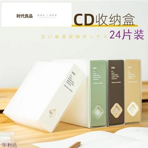 出时代良品cd盒24片装 绿色 如图