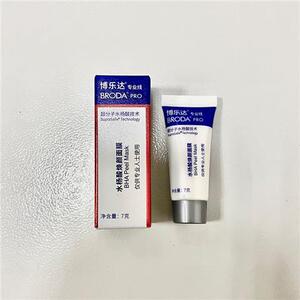 面膜货源