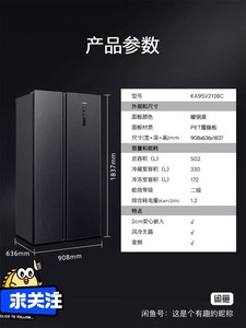 西门子502L对开双门电冰箱官方家用变频嵌入超薄风冷大容量2