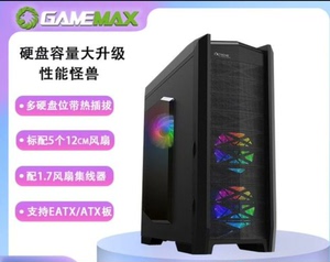 Gamemax游戏帝国 龙骑士机箱 带硬盘热插拔 十个硬盘位