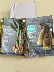 日本coseme nippon菜根面膜蔬菜根浓缩面膜10枚入
