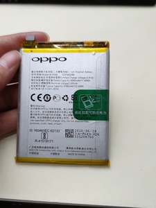 OPPO A83手机电池 原装电池BLP649 没鼓包没变形
