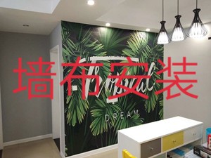 壁画壁布壁纸施工。专业贴墙布。墙布施工7块钱一个平方。墙纸施