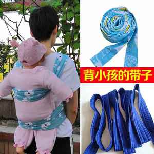 四川背娃的背带婴儿传统老式背条小孩背绳宝宝加长宽绑带一条带子