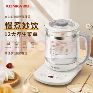 康佳（KONKA）养生壶 煮茶器 玻璃保温开水壶烧水壶电热水