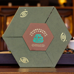 闪拍【1盒】2004年 六大茶山 55周年纪念饼 普洱茶 老生茶