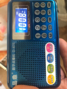 品鼎D-67s，老年收音机插卡音箱唱戏机迷你户外便携式MP3