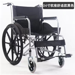 （清仓处理）轮椅可折叠带坐便轻便便携老人老年人残疾人半躺全躺