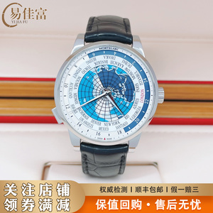 9.8新万宝龙男表传承系列精钢世界时自动机械手表男正品U0112308