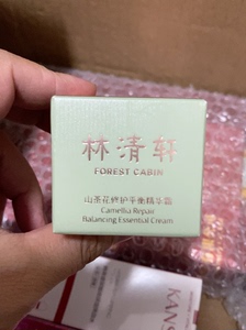 林清轩山茶花修复平衡霜小样5g试用装山茶花面霜修复滋养霜修护