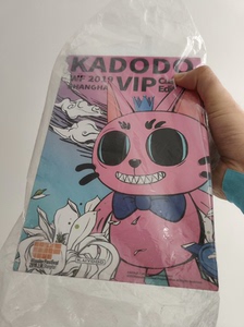 KADODO 上海2019-2021WF 竹谷隆之设计VIP