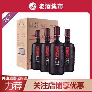 1箱 52度 泸州老窖 三人炫1000ml*4瓶整箱装浓香型白酒 非原箱