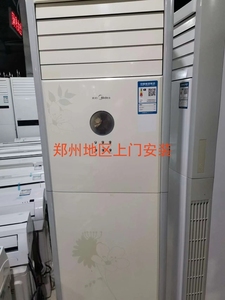 郑州2匹3匹立式二手空调格力两匹三匹立式客厅空调立式柜机空调