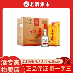 宜宾五粮液股份45度浓香型白酒五粮春一代500ml*6瓶送礼宴请