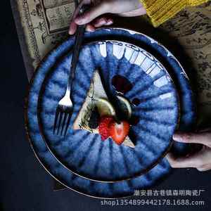 日式陶瓷窑变盘子西餐牛排盘意面盘餐厅圆形餐具盘子家用大平盘子