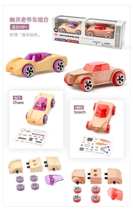 全新正品美国Automoblox精雕拼装木质玩具赛车木头拼装