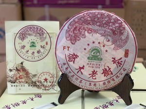 2014年下关六星茶王紫孔雀青饼357gX28饼/件，微烟香