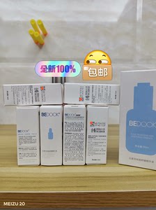 BEDOOK比度克祛痘舒缓精华液